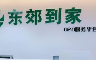 ���������л�����������ƽ̨