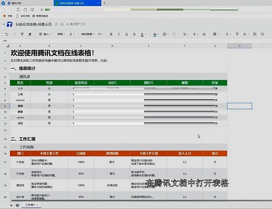 ��Ѷ�ĵ���ôɸѡ����?��Ѷ�ĵ�����ɸѡ���ݵķ���