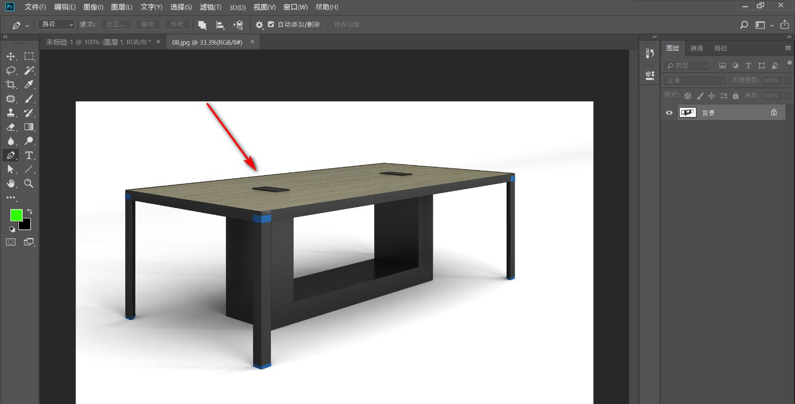 ps�ֱʿ�ͼ���ȥ�ڲ�������ps�ֱʿ�ͼȥ�ڲ��������岽��