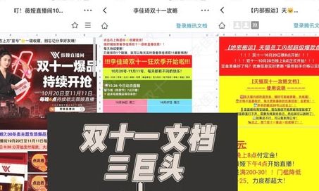 ˫ʮһ�ĵ�����ͷ��ʲô��˼��