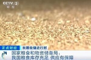 �й���ʳ��洦����ʷ��λ ��Ӧ��ȫ�б���