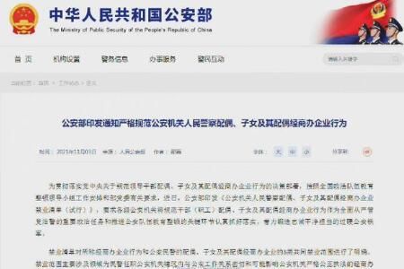 RCEP��ʲô_��Ա������Щ