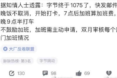 �����ֽ���������1075��������ʲô��˼