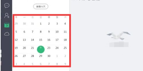 classin��ôȡ����̨��classinȡ����̨��������