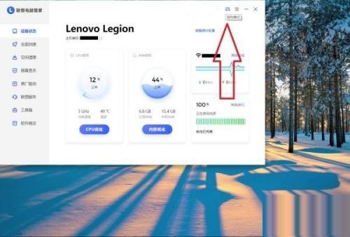 ������Թܼ���Ϸģʽ���Ĵ򿪣�������Թܼ���Ϸģʽ�򿪽̳�
