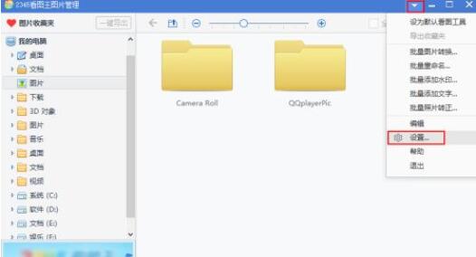 2345��ͼ����ô��ֹ�򿪶����ͼ���ڣ�2345��ͼ����ֹ�򿪶����ͼ���ڷ���