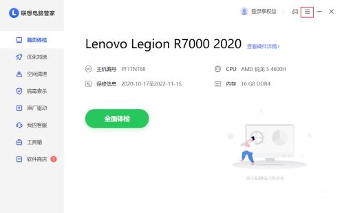 ������Թܼ���μ����£�������ԹܼҼ����·���