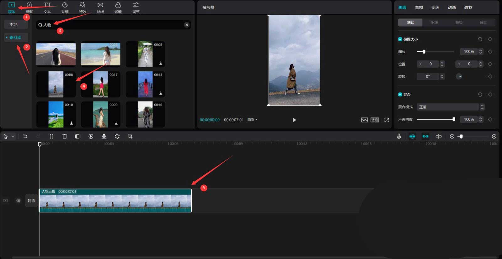 ��ӳ������ӷɻ���ɫ��βЧ������ӳ���ӷɻ���ɫ��βЧ����ϸ����