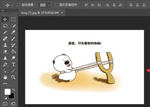 ps�Ŵ�ͼƬ�����Ȳ�����ô������ps�Ŵ�ͼƬ�����Ȳ�������̳�