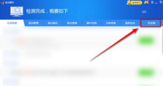 ����������ô�޸����磿���������޸�������ϸ�̳�