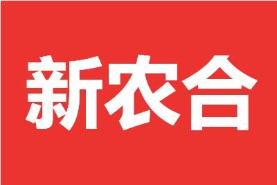 ���ݡ�80������������ũ��Ҫ�ɷ������¹涨