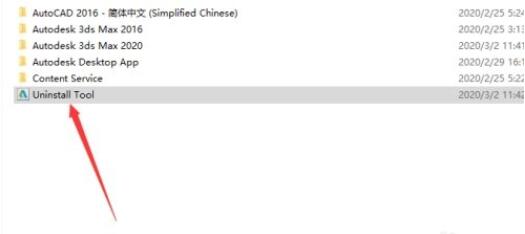 3dmaxж�غ���ô��������ע�����3dmaxж�غ󳹵�����ע�������