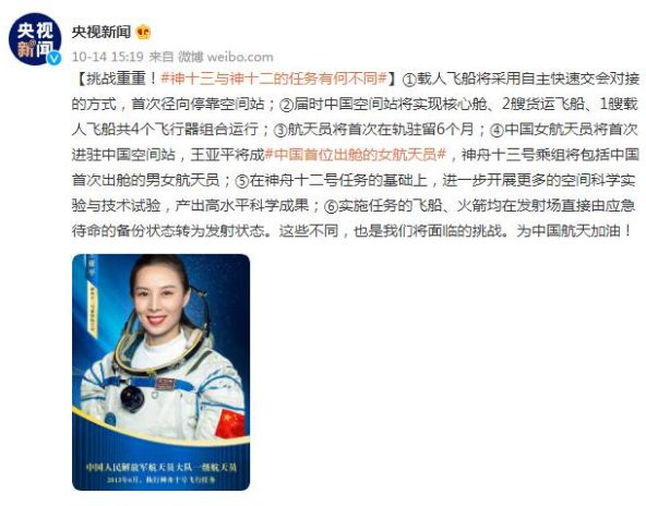 ��ʮ������ʮ���������кβ�ͬ