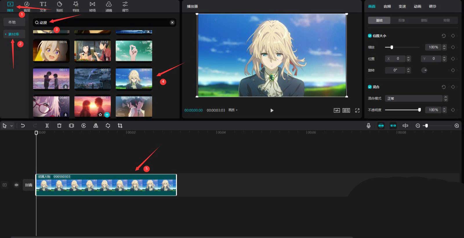 ��ӳħ��������Ч�����������ӳħ��������Ч�����̳�