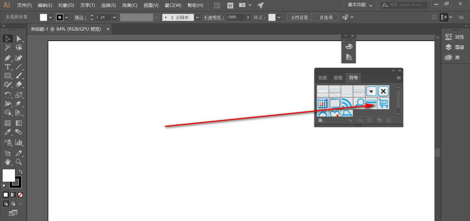 AI��չ�ǻ�ɫ��������ô�죿AI��չ�ǻ�ɫ�����ý���취
