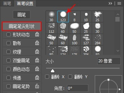 psƽ��������ô�򿪣�psƽ������ʹ�÷���