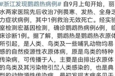 ��������ʲô�������˴�Ⱦ����