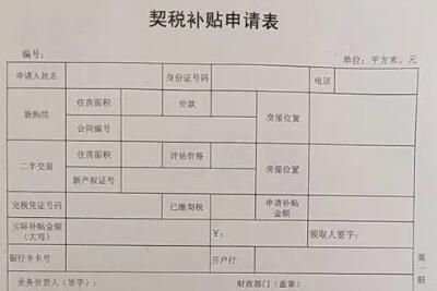 ��˰������ô������������һ��