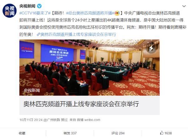 ����CCTV 16Ҫ���ˣ�ȫ���׸�����ƥ��Ƶ��