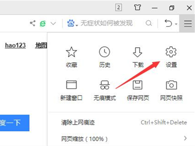 360�����360������ô�رգ�360�����360�����رշ���