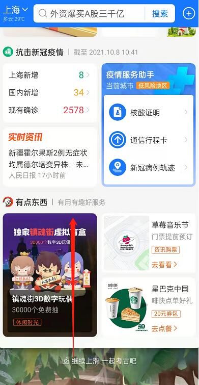 ֧������֮����������