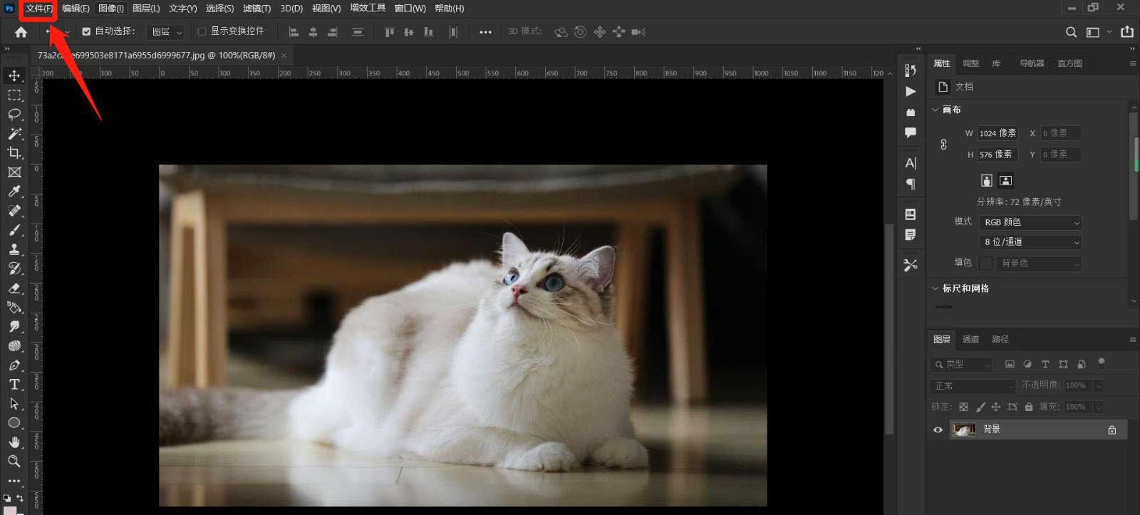 ps��ô��������ģʽ��ps��������ģʽ�����̳�