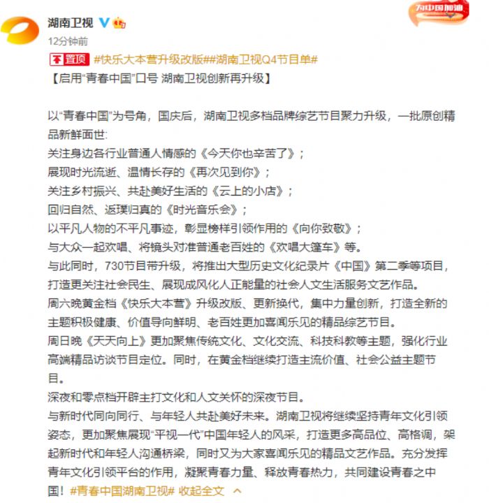 ���ִ�Ӫͣ�����������ӻ�Ӧ