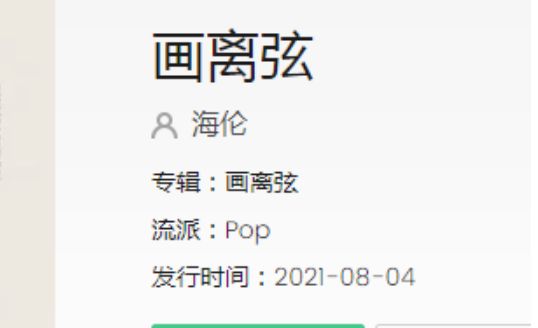 �㸧��������������Ϸ��¥̨ǰ��ʲô��