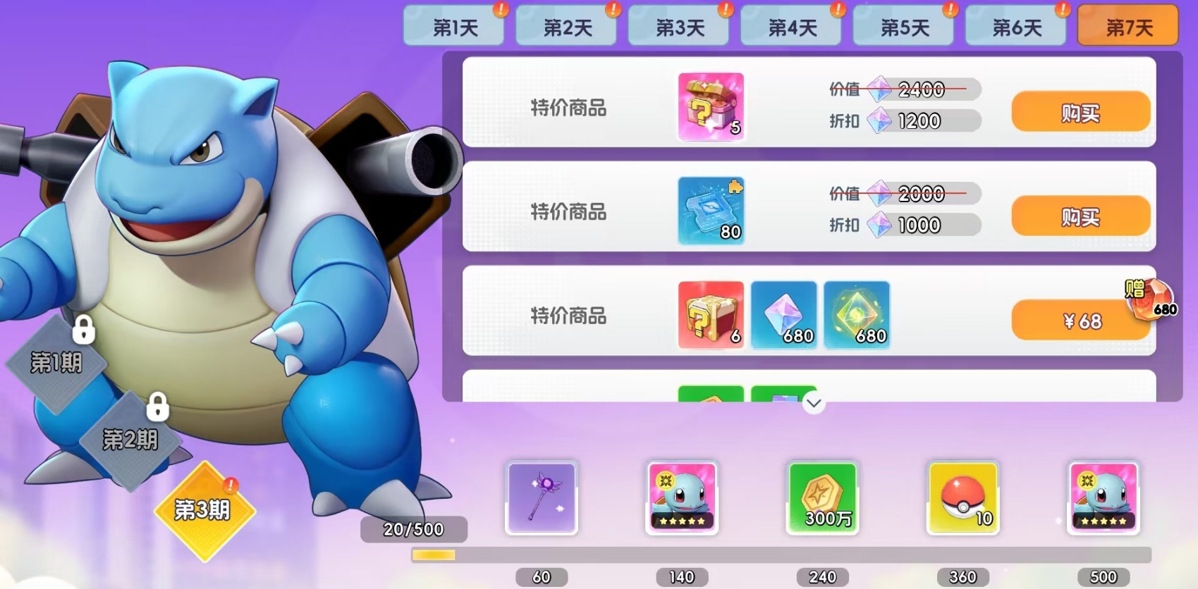 ���Ｏ��ǿ��֮·������