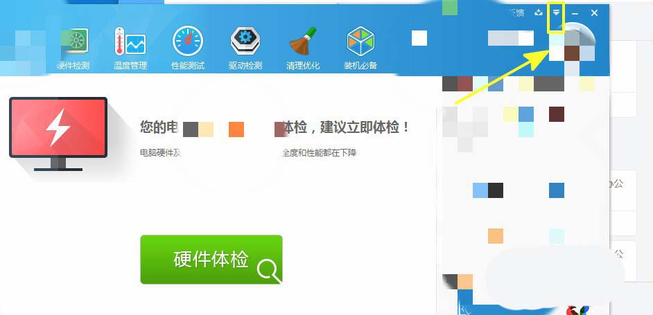 ³��ʦһ���ͷ��ڴ�����ͼ����ô������³��ʦһ���ͷ��ڴ�����ͼ�괴������