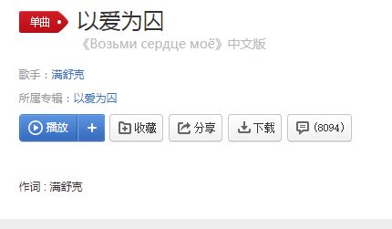 �����ҵ��İ�������������ʲô��