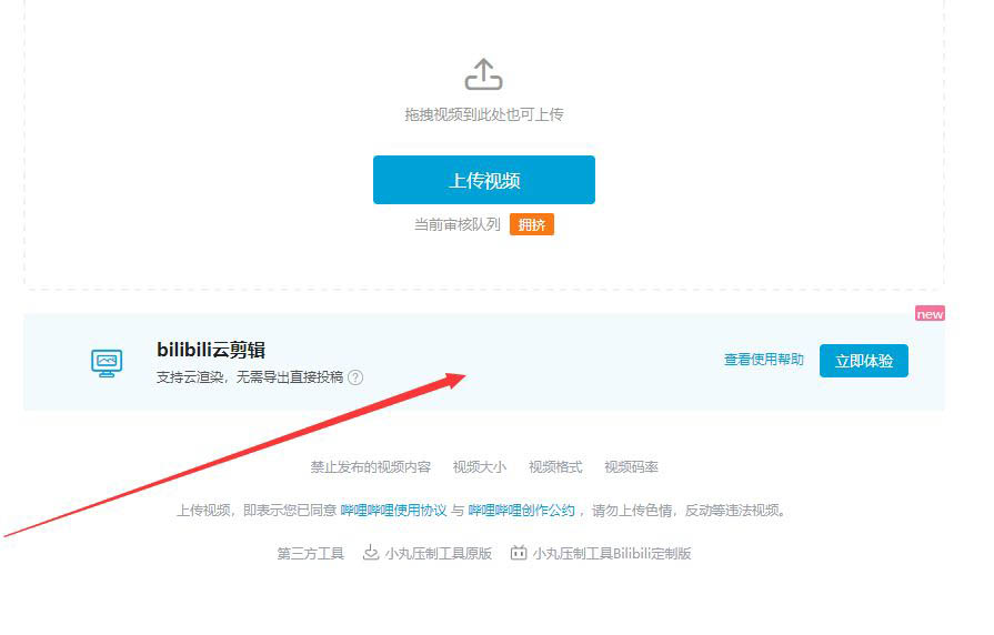 ���������Ƽ������ʹ�ã����������Ƽ���ʹ�ý̳�