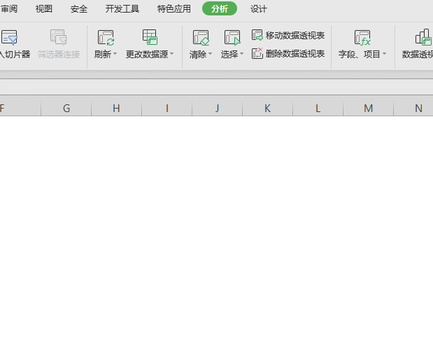 WPS��ô��������ֶΣ�WPS��������ֶβ�������