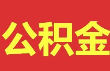 ȱǮ��ô�ѹ�������ȡ����