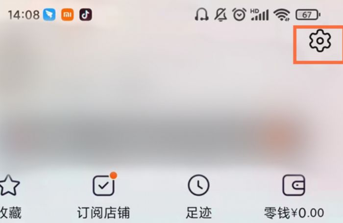 �Ա���ô�鿴���ú󸶶��