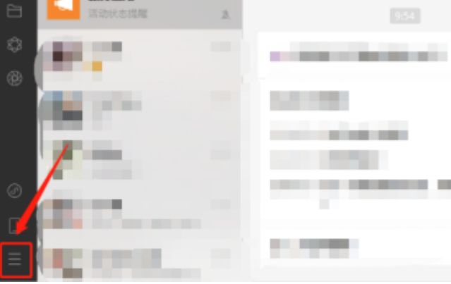 ΢��PC���Զ���¼��ô�ر�