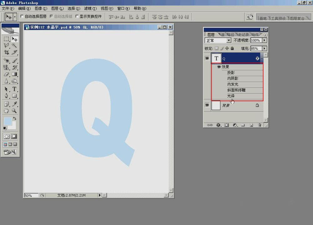 ps�������ˮ��������Ч����ps����ˮ��������Ч�����岽��