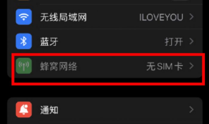 ����ios15��ʾ��sim����ô���