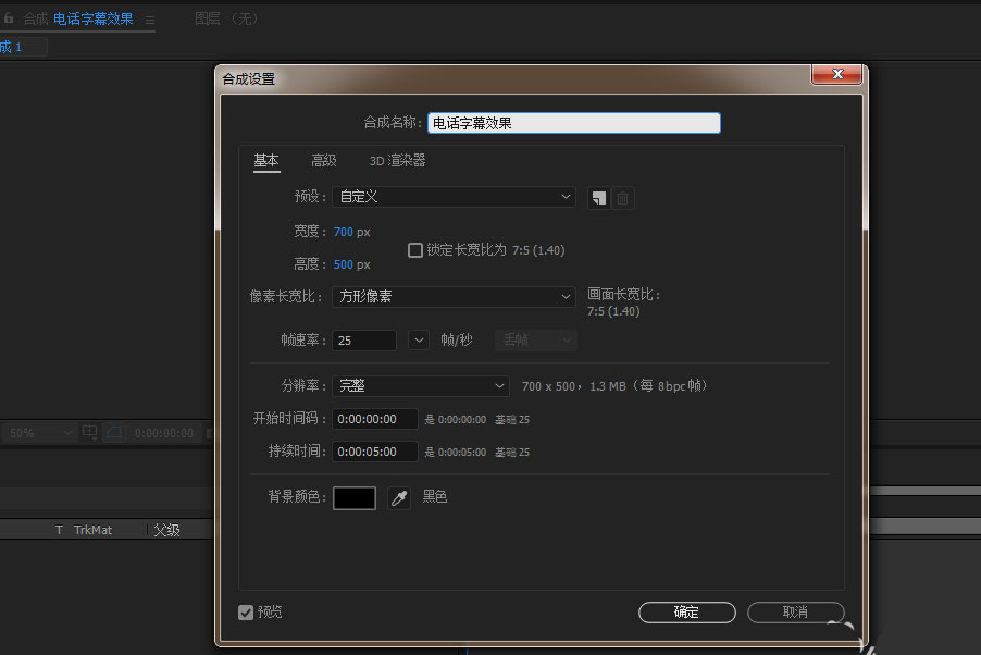 AE������������ֻ���Ч����AE���������ֻ���Ч�����岽��