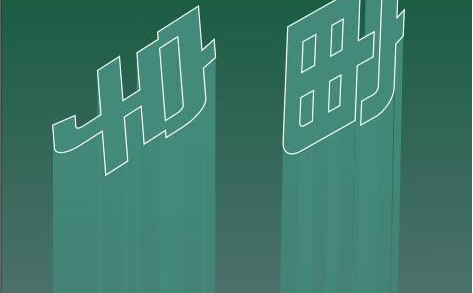 cdr������ô����βЧ����cdr�������ӽ���������Ӱ��������