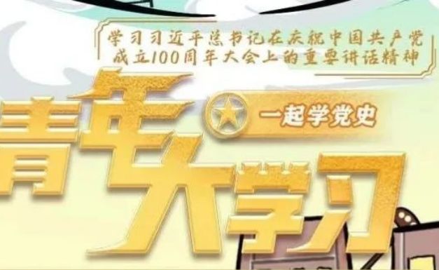 �����ѧϰ��ʮ������ʮһ�ڴ𰸽�ͼ����