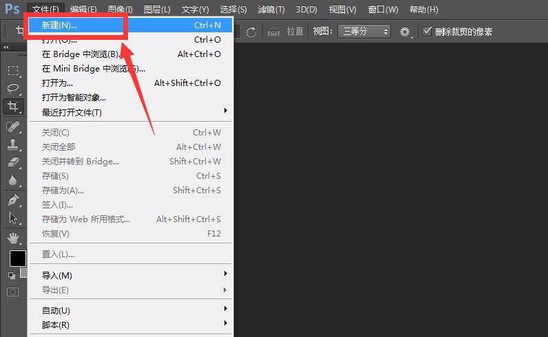 psɫ����ɢ����Ч����ô������psɫ����ɢ����Ч�������̳�