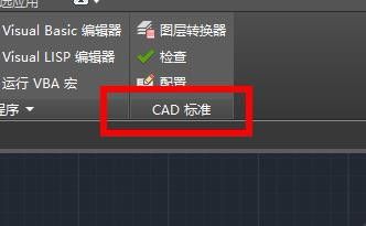 CAD��ô����CAD��׼��CAD����CAD��׼�����̳�