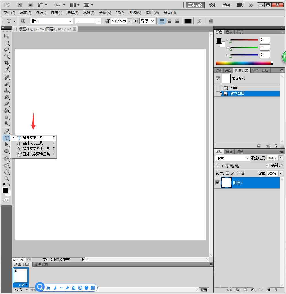 ps�������������壿ps������������������