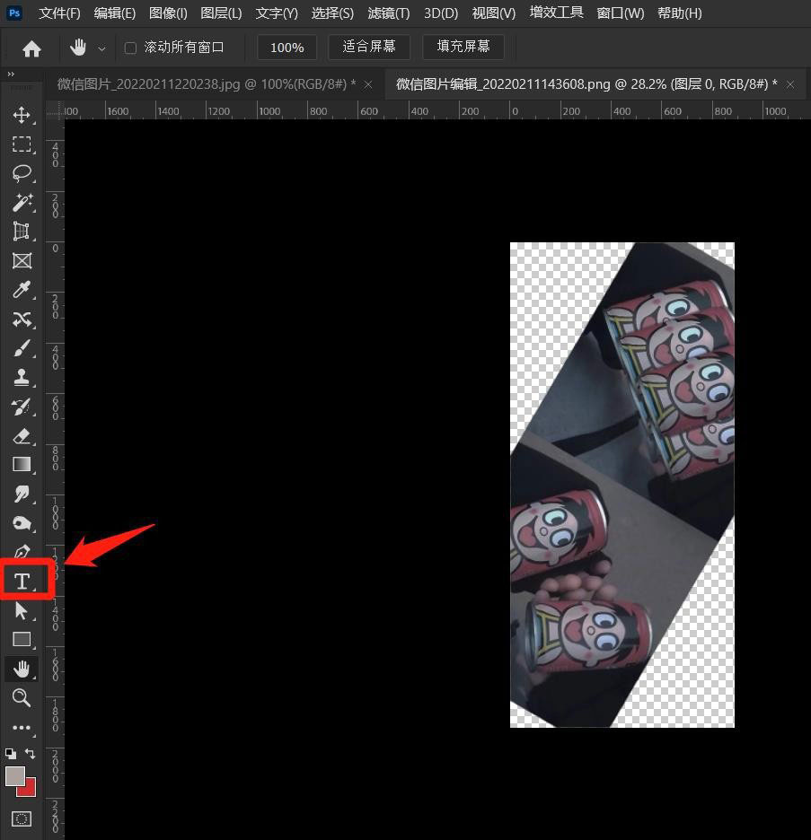 ps2022��θ�λ��תͼ�㣿ps2022��λ��תͼ�㷽������