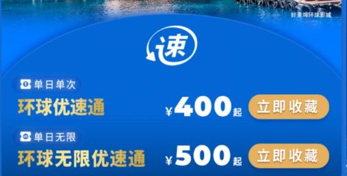 ��������Ӱ������ͨ����Ǯ��������Ʊ��