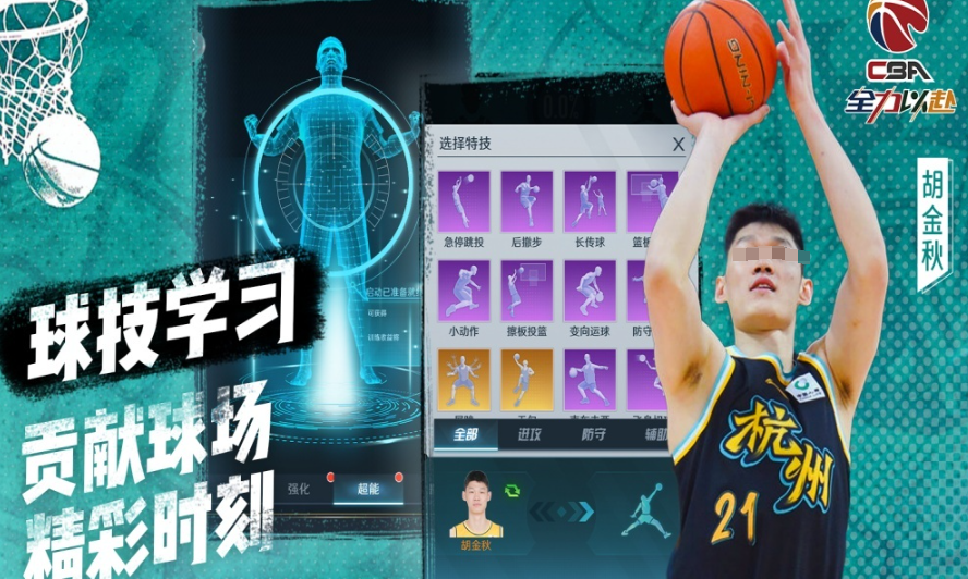 2026�������ֺ����CBA������Ϸ�Ƽ�