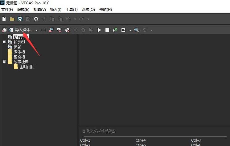 VEGAS PRO��ô�����Ӽ�����VEGAS PRO�����Ӽ����ķ���