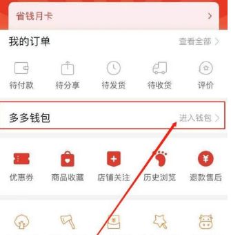 ƴ��෵Ǯ��ô���ֵ�΢��