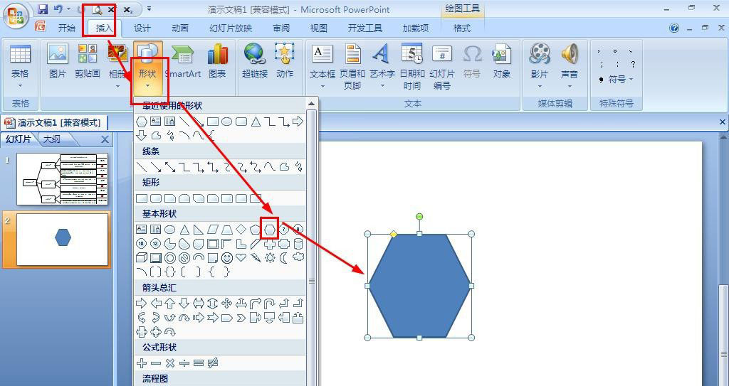 ppt��λ��ƶ��»�ѩ����־��ppt���ƶ��»�ѩ����־����